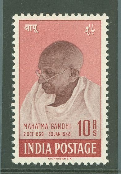 India #206 Unused Single