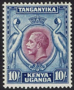 KENYA UGANDA & TANGANYIKA 1935 KGV BIRDS 10/-