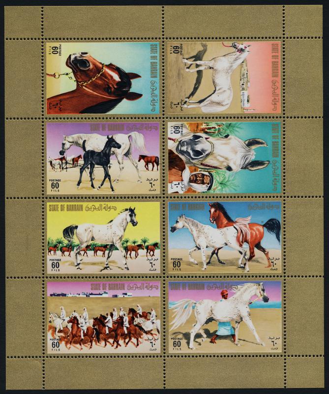 Bahrain 224 MNH Horses, Arabian Stallions