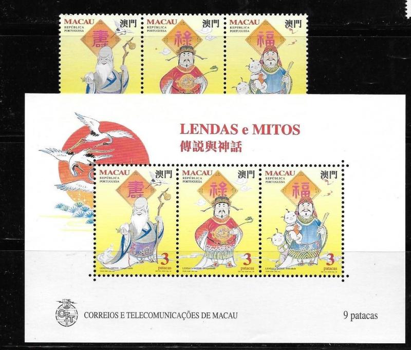 Macau Macao 1994 Legend & God Stamp S/S MNH