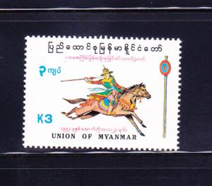 Burma 319 Set MNH Sports, Equestrian Festival