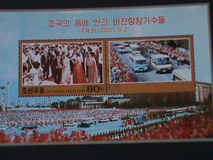 ​KOREA-2000-SC#4098 REPATRIATION OF WAR PRISONERS-CTO S/S-VF-FANCY CANCEL