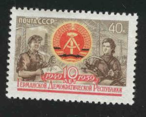 Russia Scott 2242 MNH** East German symbol stamp from 1960