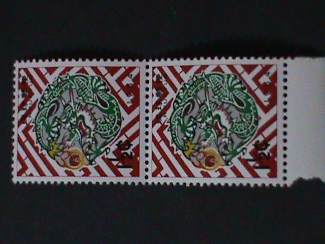 ​RYUKYU-1963-SC#117 NEW YEAR-YEAR OF THE LOVELY DRAGON MNH PAIR VERY FINE