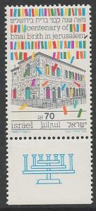 Israel 1988 #990 B'nai B'rith Stamp with Tab MNH Cat .75