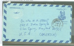 Afghanistan  1973 8 AFS Aerogramme Comm'l usage, long message From Karoul