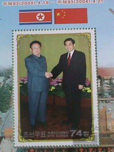 KOREA STAMP 2004 KOREA LEADER VISITING TO CHINA CTO- NH S/S SHEET-   VERY RARE