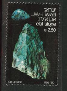 ISRAEL Scott 795 MNH**  1981 Elat Stone stamp without tabs