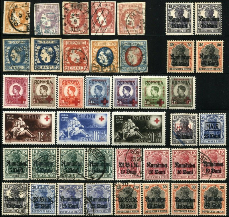 Early Romania Stamps Postage Collection Occupation Semi-Postal Mint LH Used