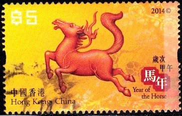 Lacquer Ware Horse, New Year 2014, Year of the Horse, Hong Kong SC#1615 Used