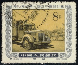 China PRC #261 Truck; Used (3Stars)