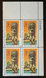 Scott#: C84 - City of Refuge, Hawaii 11c 1972 Plate Block of Four MNHOG