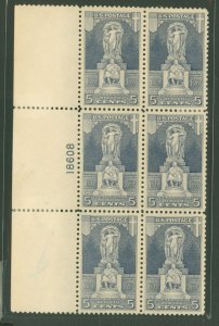 United States #628 Unused Plate Block