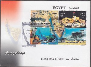 EGYPT Sc # 1997a-d FDC of BLOCK of 4 DIFF 25th ANN RETURN of SINAI to EGYPT