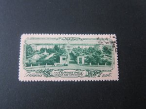 Russia 1953 Sc 1685 FU