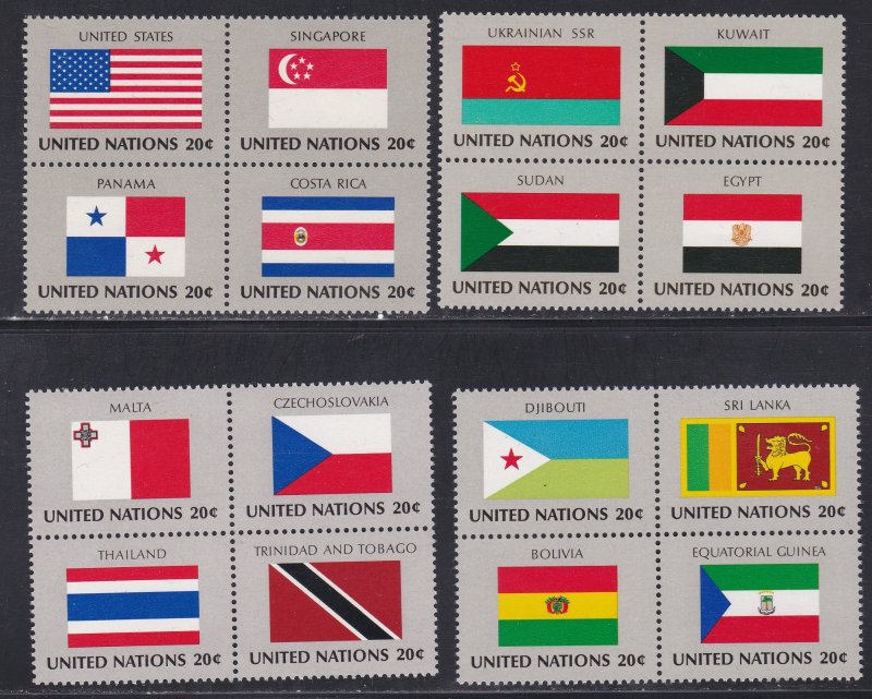 United Nations - New York # 353a-365a, Flags Se-tenant Blocks of 4, NH, 1/2 Cat.