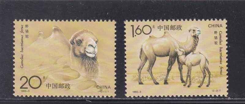 China - PRC # 2433-2424, Camel's, Mint NH, 1/2 Cat.