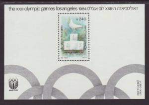 Israel Olympics 884 Souvenir Sheet MNH VF