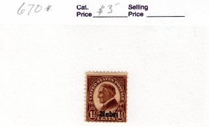 United States #670 MH - Stamp - CAT VALUE $3.00