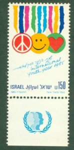 ISRAEL 917 MNH BIN $1.00