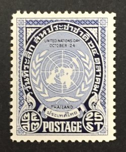 Thailand 1951 #296 U.N. Day, MNH.