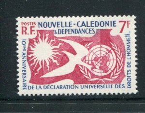 New Caledonia #396 Used  - Make Me A Reasonable Offer