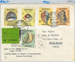 64983 - ETHIOPIA - POSTAL HISTORY -  FDC COVER: Michel # 930/34  1977  SHELLS