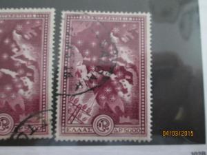 Greece #544 used
