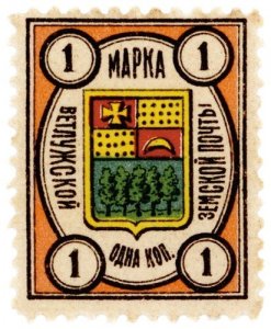 (I.B) Russia Zemstvo Postal : Vetlunga 1k