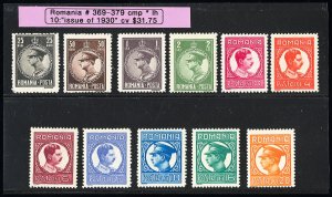 Romania Stamps # 369-379 MLH VF Scott Value $31.75