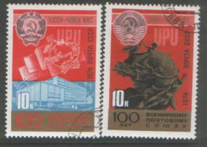 Russia 1974 UPU SG4329/4330 used