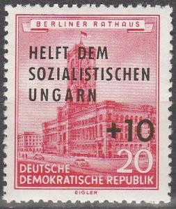 DDR #B30 MNH F-VF (SU5060)