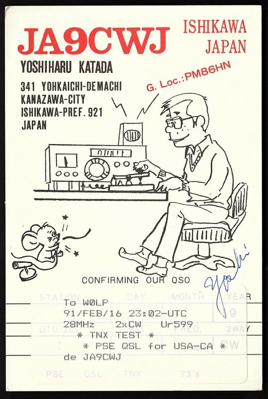 QSL QSO RADIO CARD JA9CWJ, Ishikawa, Japan (Q787)