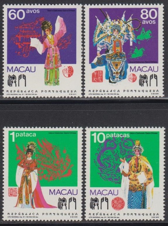 Macau 1991 Chinese Opera Stamps Set of 4 MNH