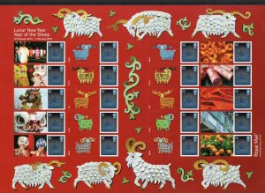 GB smiler sheet LS91 Sheep new year 2015 MHN condition.