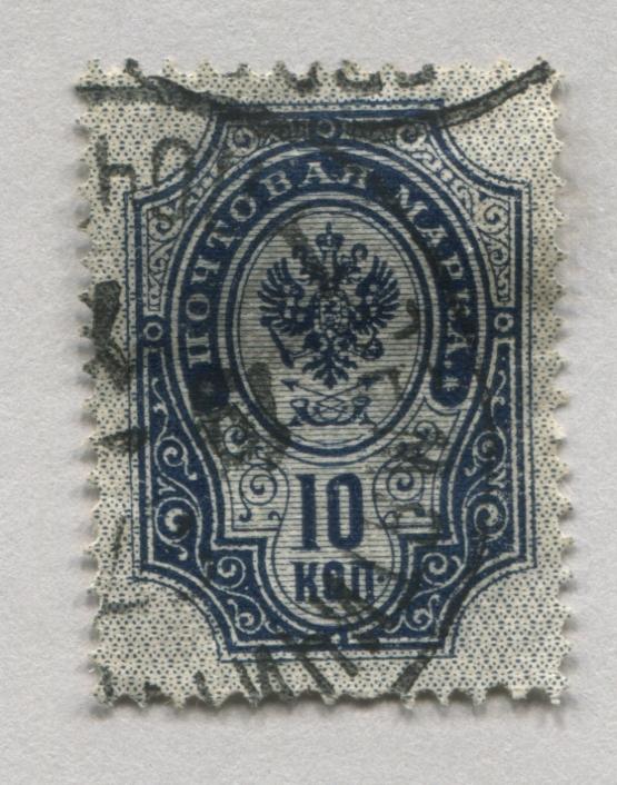 Russia 60   Used    