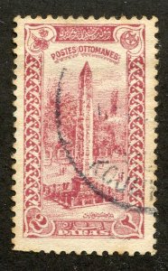 Turkey, Scott #254, Used