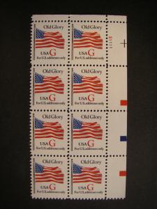 Scott 2882, Red G (32c) First Class Rate, PB8 #S11111 UR, MNH Beauty