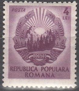 Romania #734  F-VF Unused (S4109)