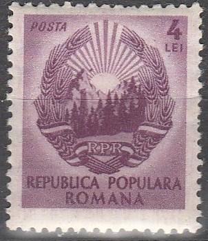 Romania #734  F-VF Unused (S4109)