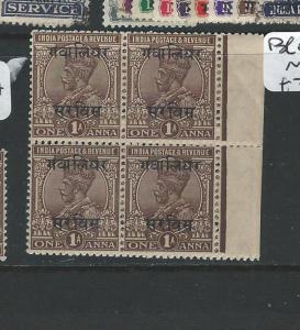 INDIA GWALIOR (P0704BB4) KGV  SERVICE 1A  SG O54 BL OF 4   MNH