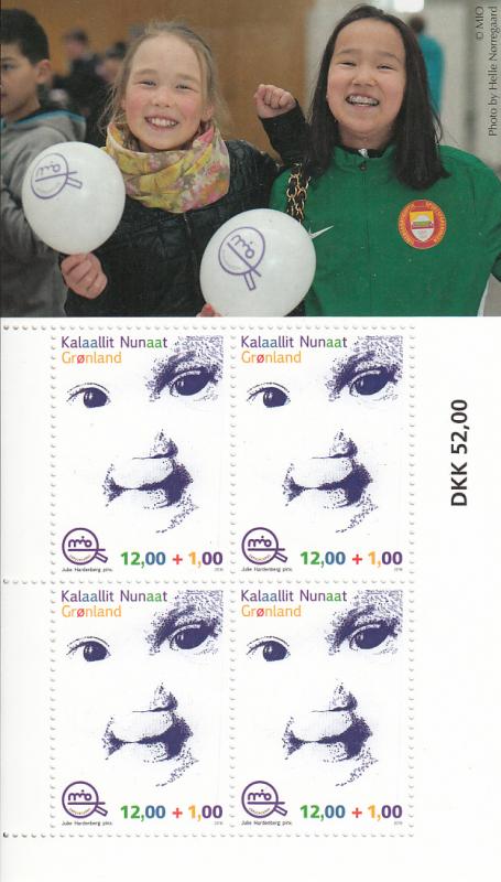 Greenland MNH 2016 Minisheet of 4 12k + 1k Child's face