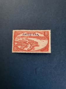 Stamps Brunei Scott #N10 hinged