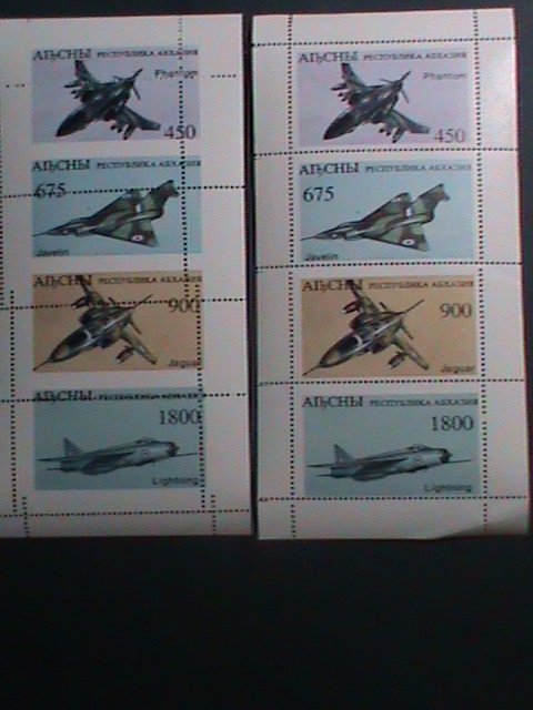 RUSSIA -ALBCHBI-ERROR-AIR FIGHTER EST.$40  WRONG PERFORATION MNH SHEET.-VF