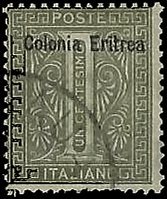 ERITREA   #1 USED (2)