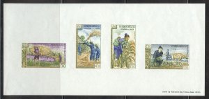 Laos Scott 84b MNHOG - 1963 FAO Freedom From Hunger Souvenir Sheet