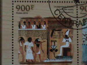 ​CENTRAL AFRICA-2016-PROMOTE-THE TREASURES OF EGYPT-CTO-VF EST.$12-LAST ONE