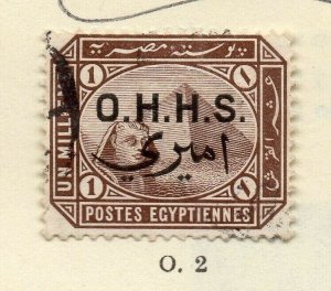 Egypt Official Stamps 1907 Early Issue Fine Used 1p. Optd NW-165700