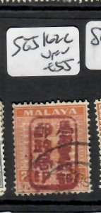 MALAYA JAPANESE OCCUPATION NEGRI SEMBILAN 2C CHOP SG J162C   VFU  P0529H