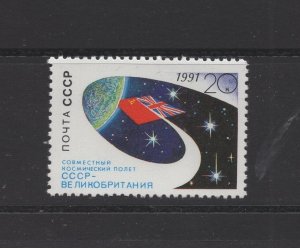 Russia #6003  (1991 USSR-GB Space Cooperation issue) VFMNH CV $0.75